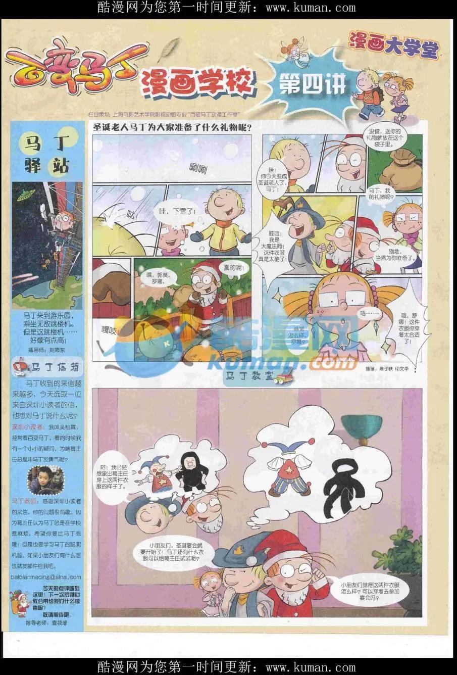 第 79 页