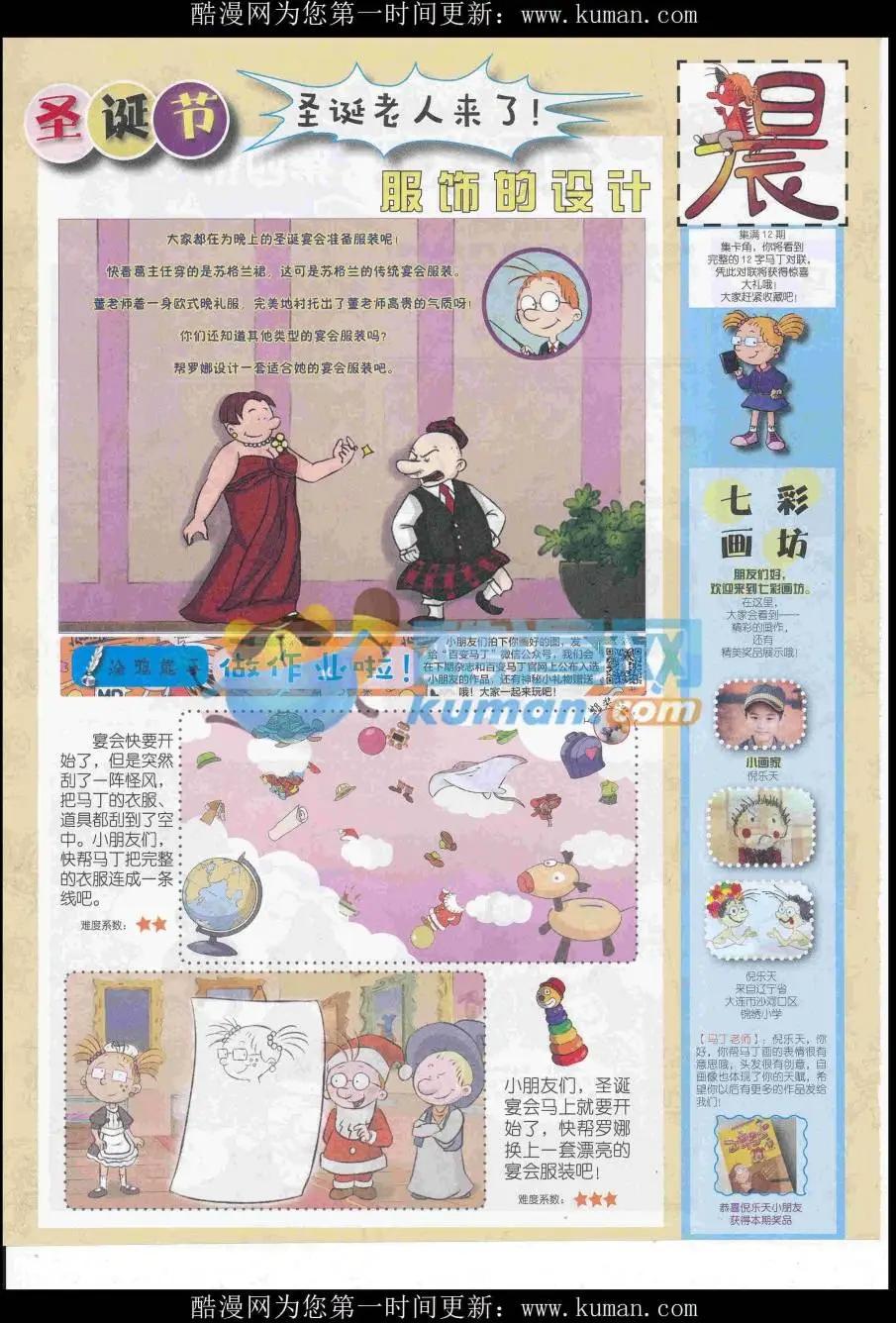 第 80 页