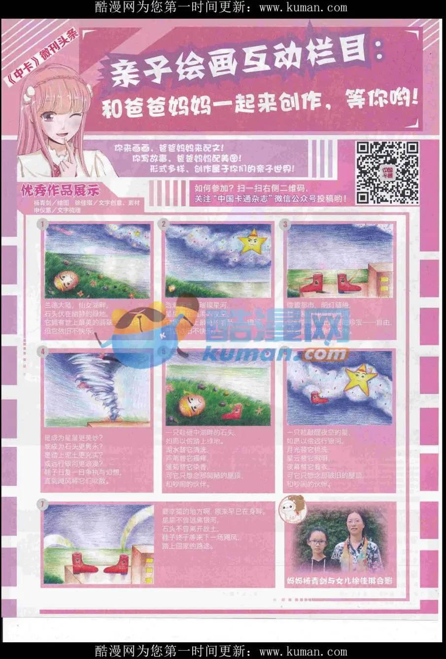 第 81 页