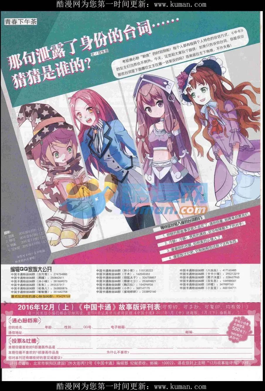 第 82 页