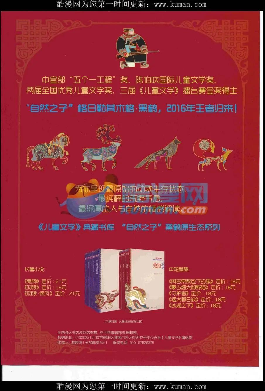 第 83 页