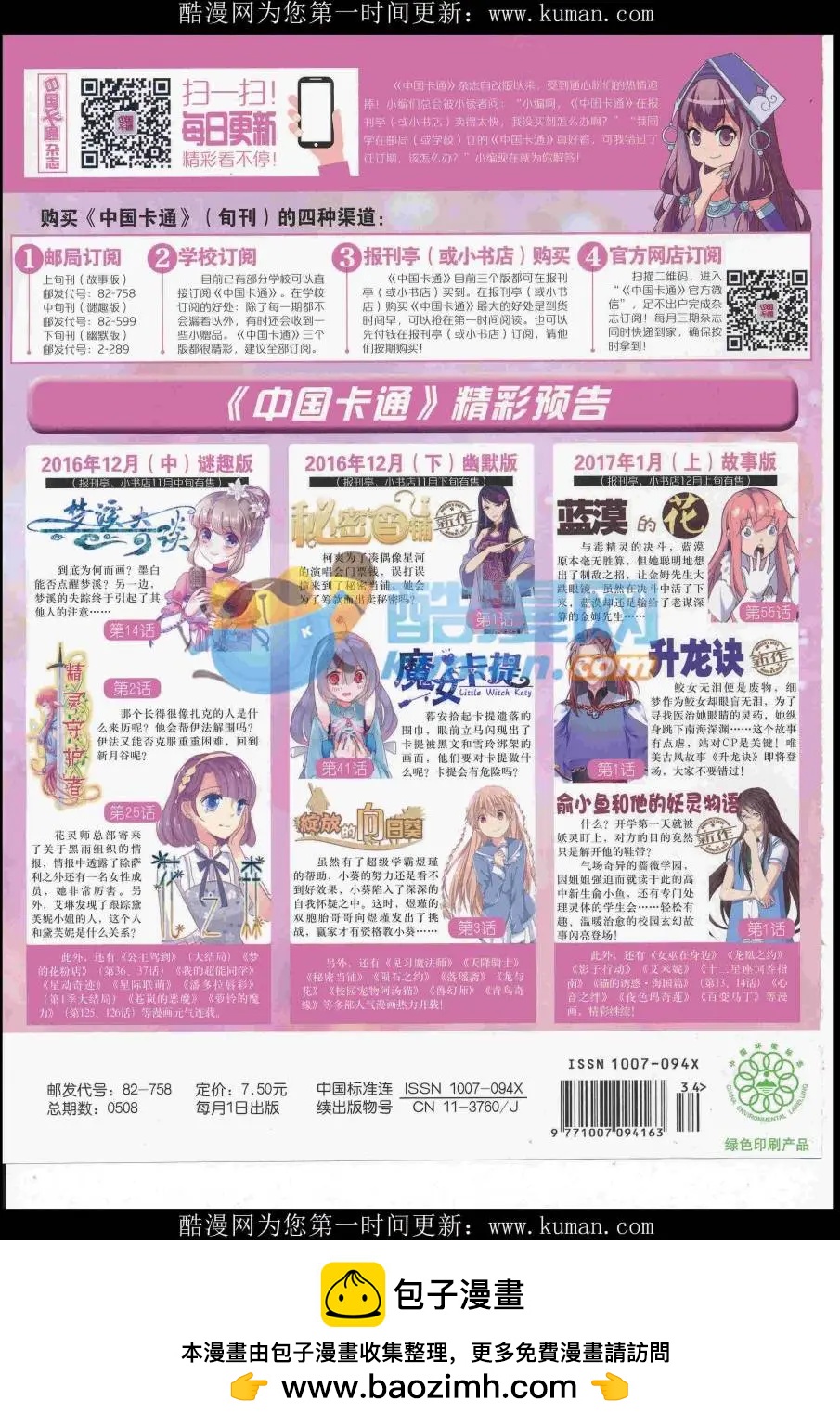 第 84 页