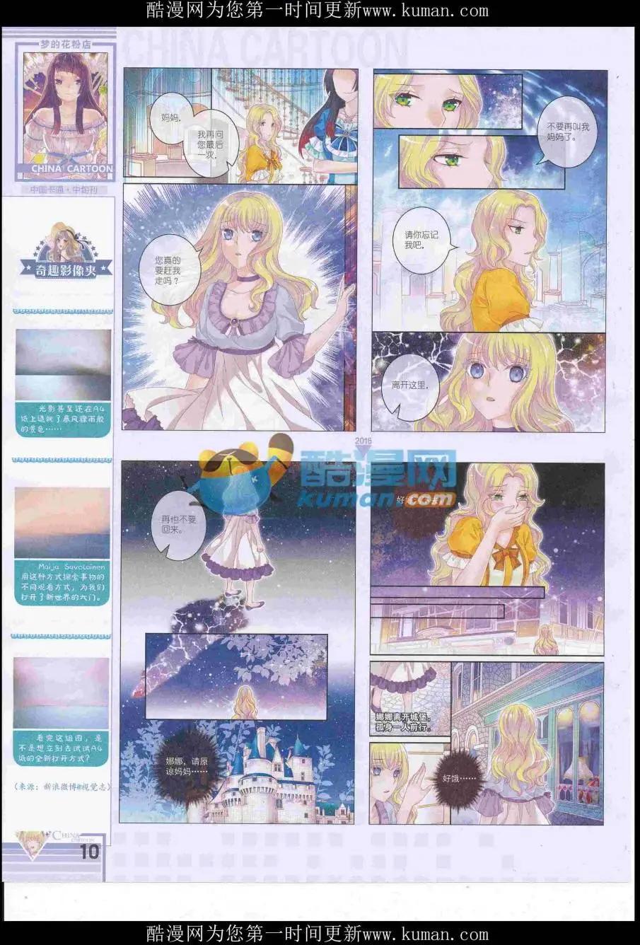 第 12 页