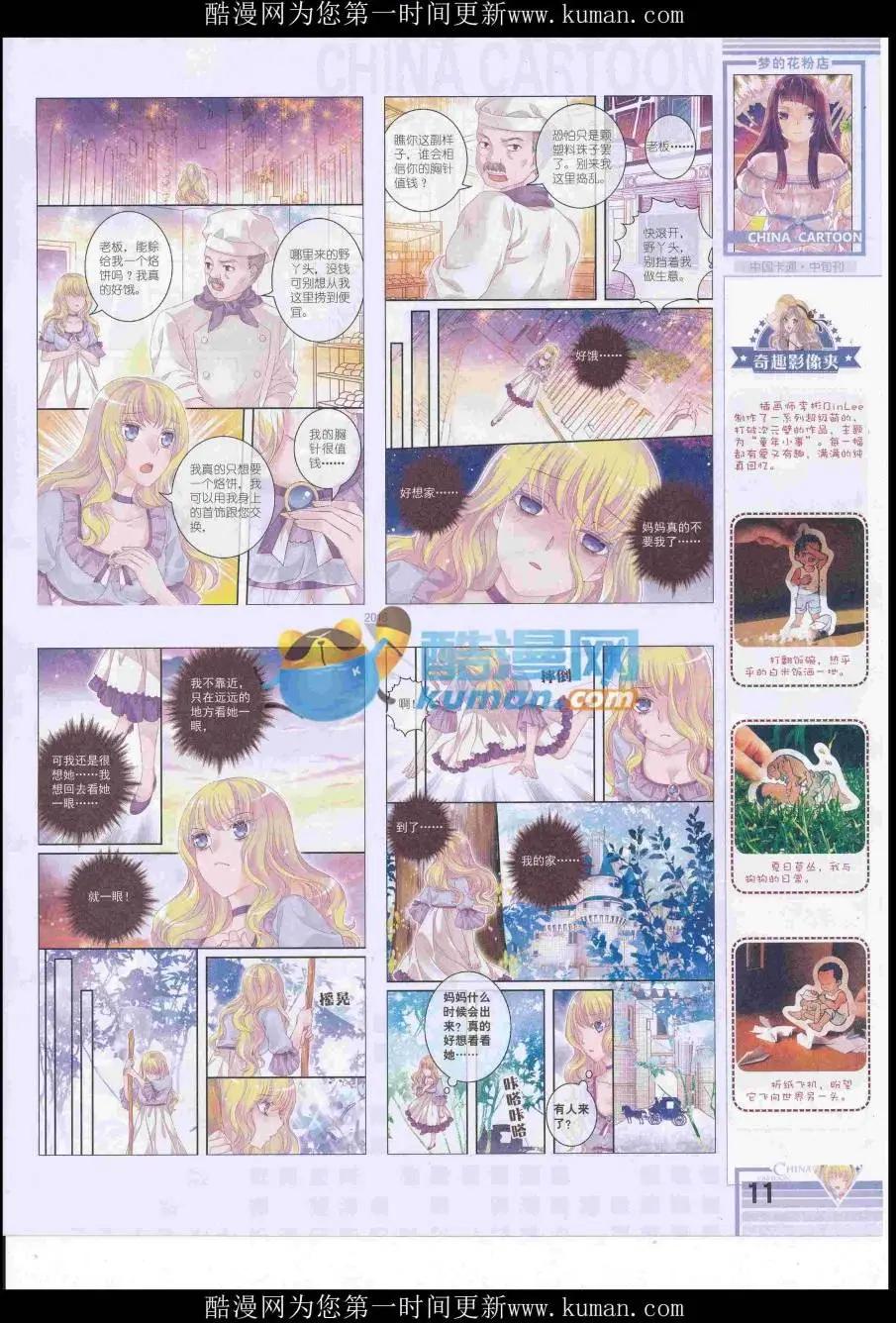 第 13 页