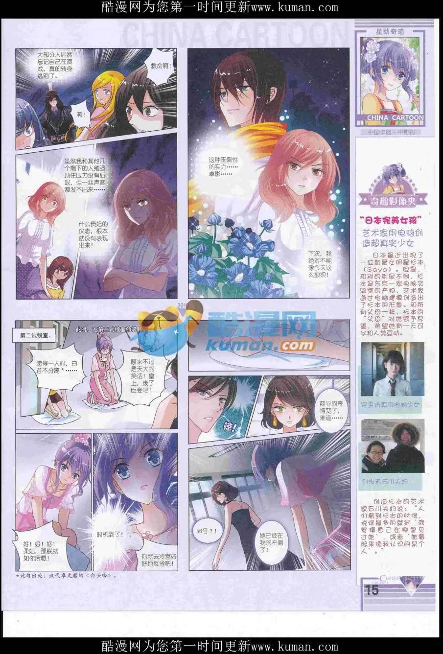 第 17 页