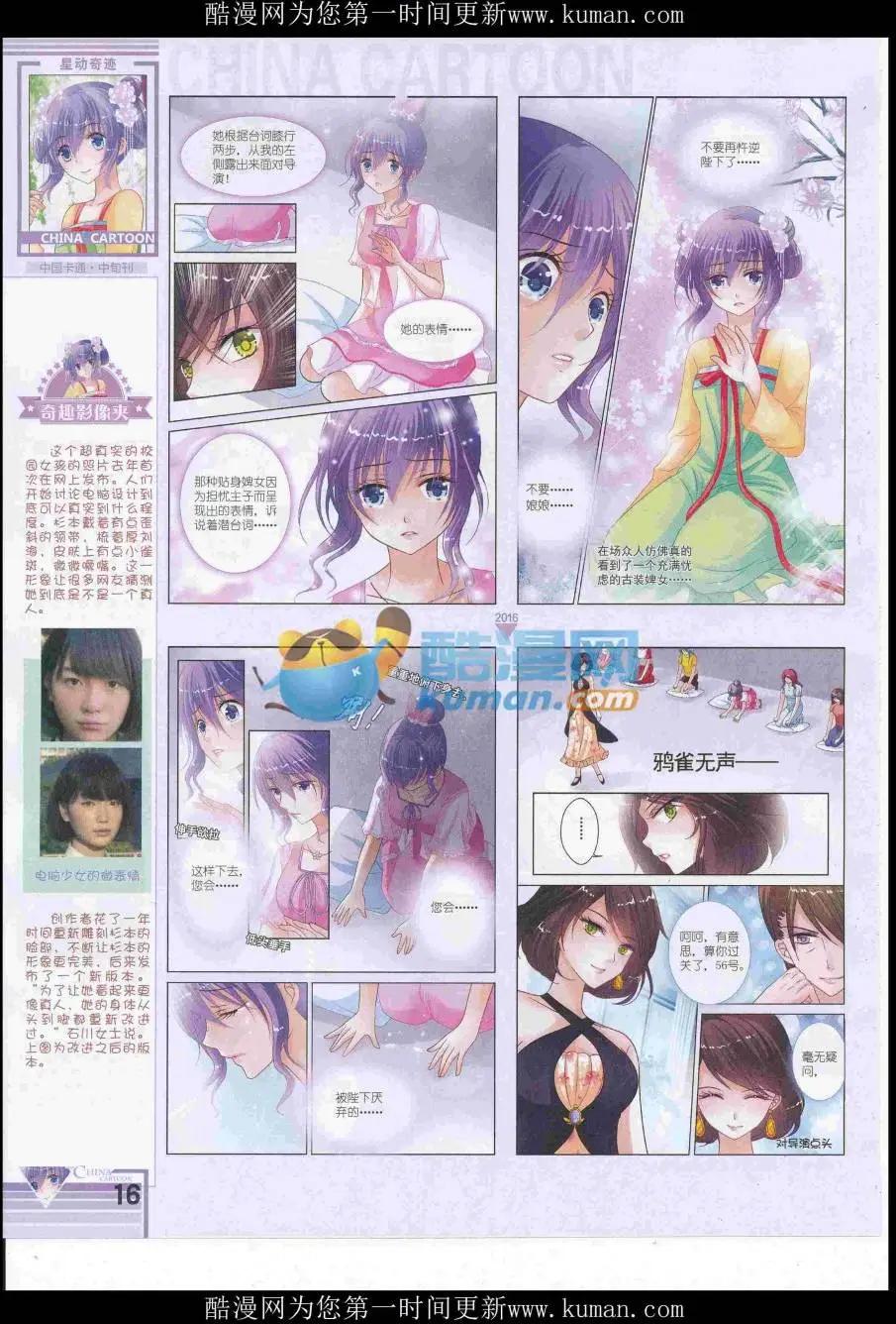第 18 页