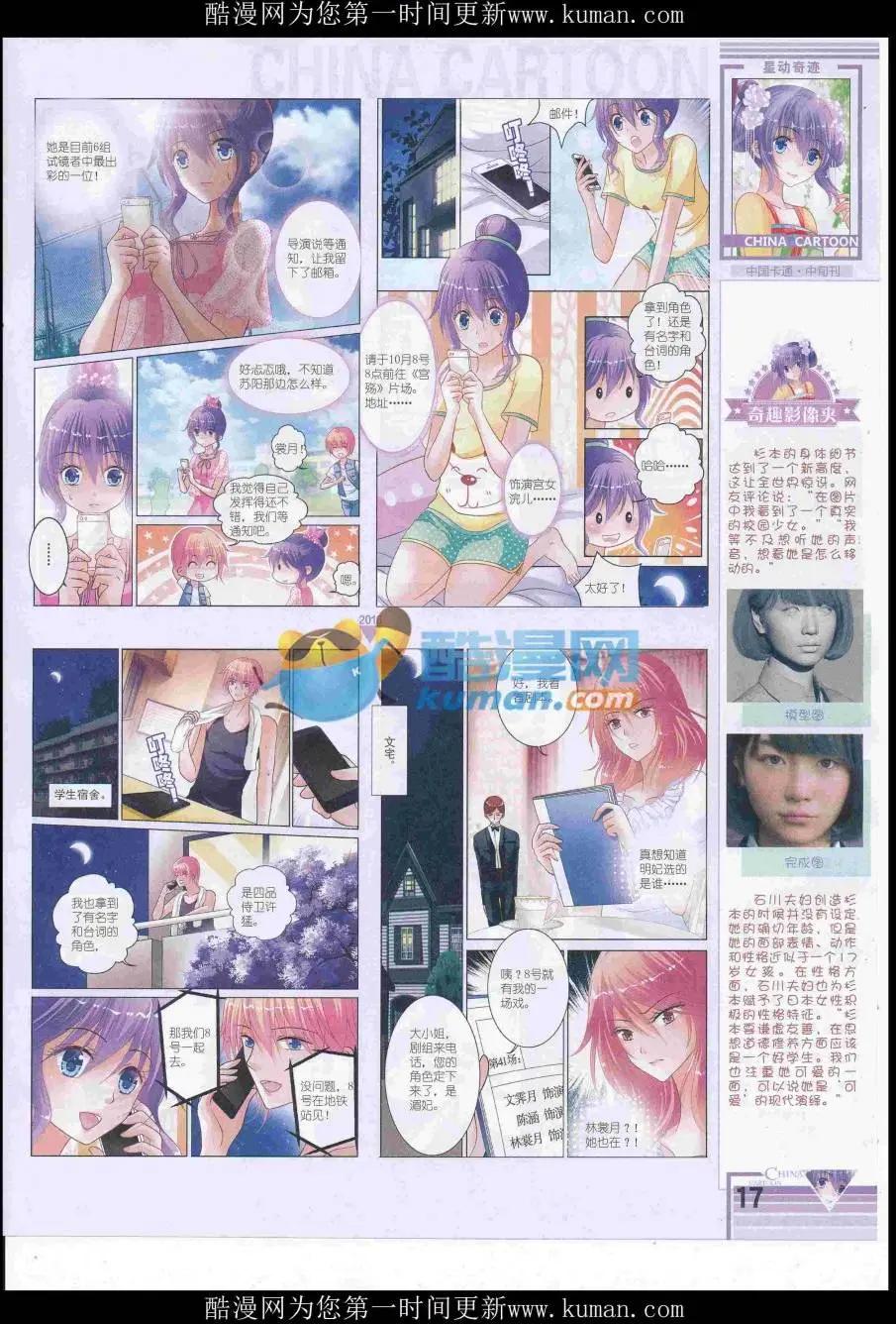 第 19 页
