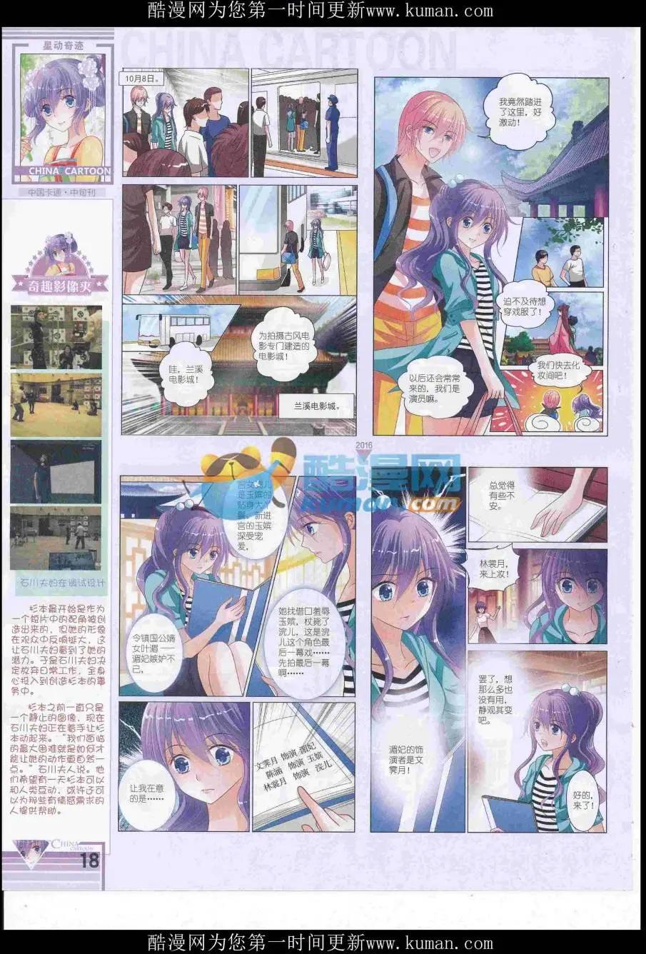 第 20 页