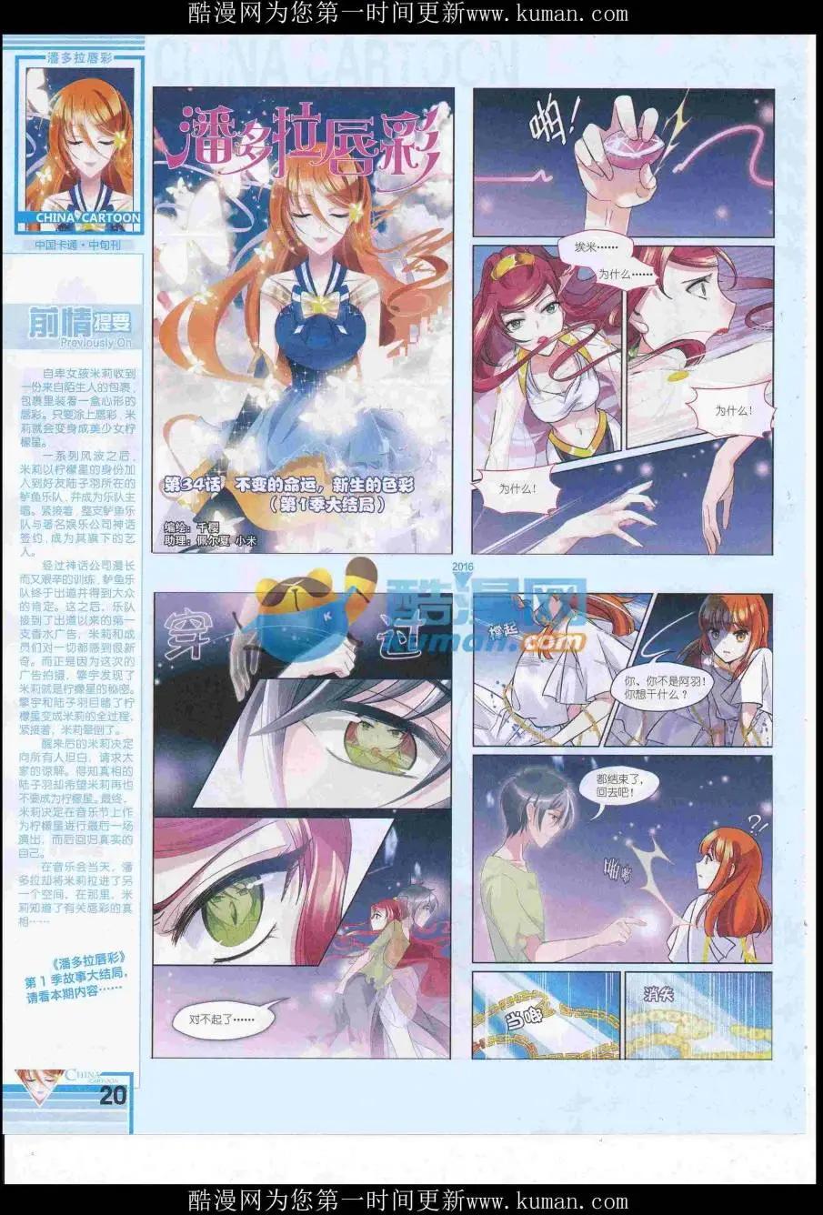 第 22 页