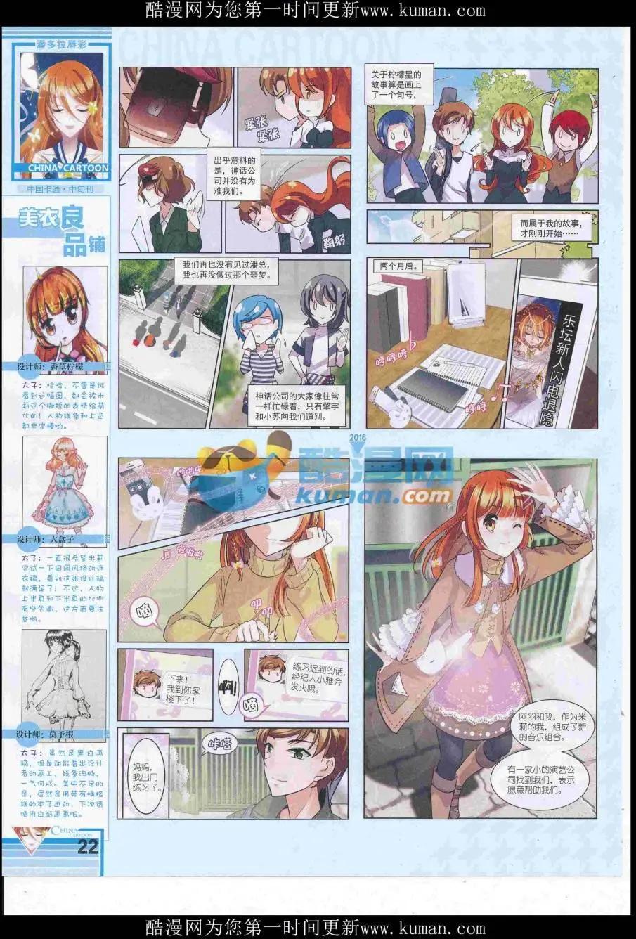 第 24 页