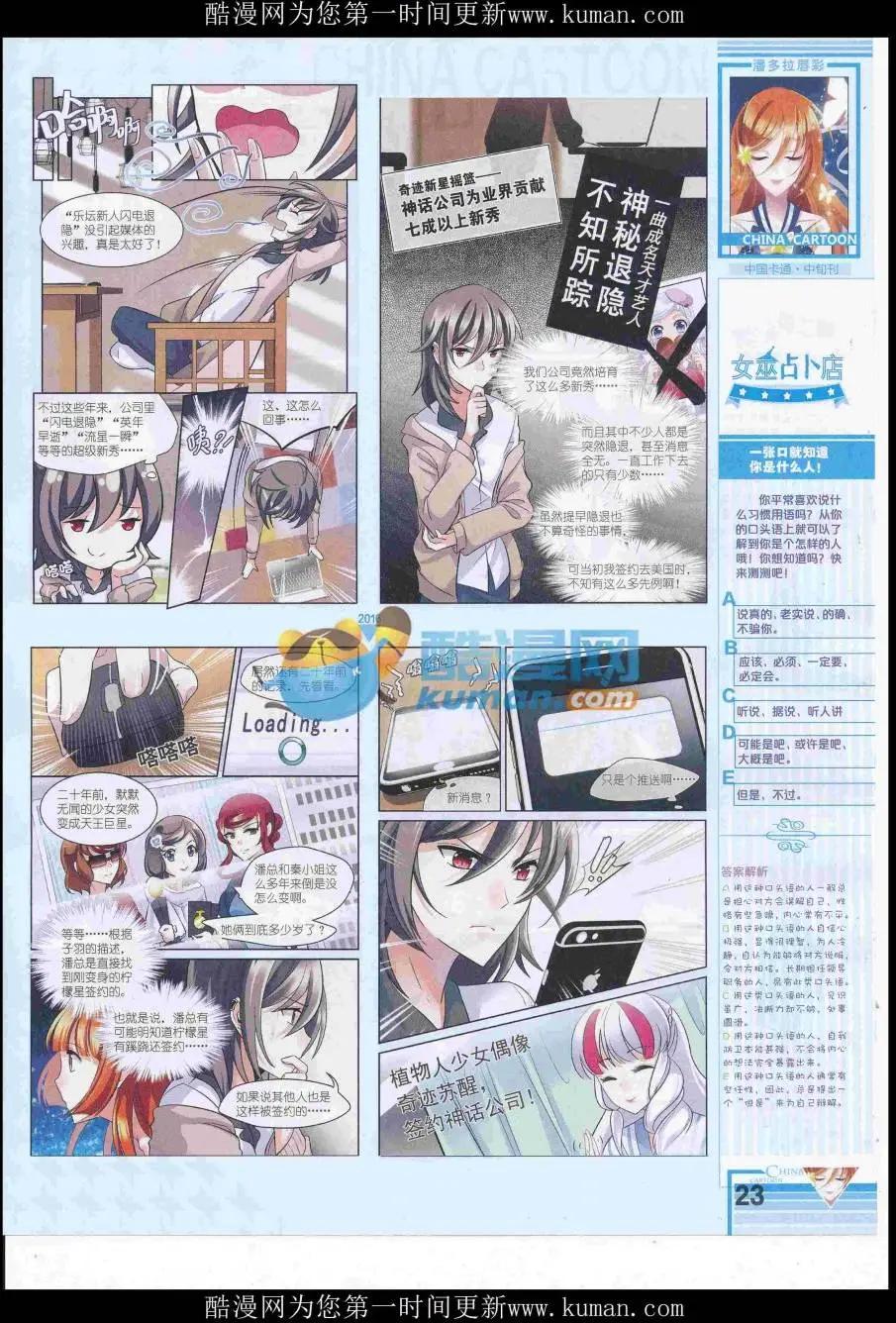第 25 页