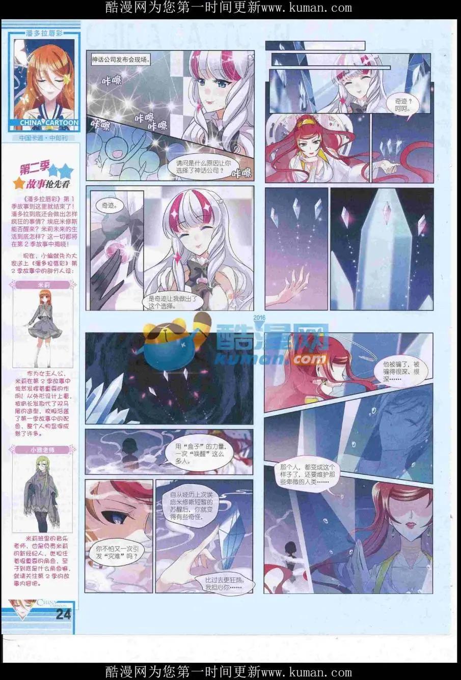 第 26 页