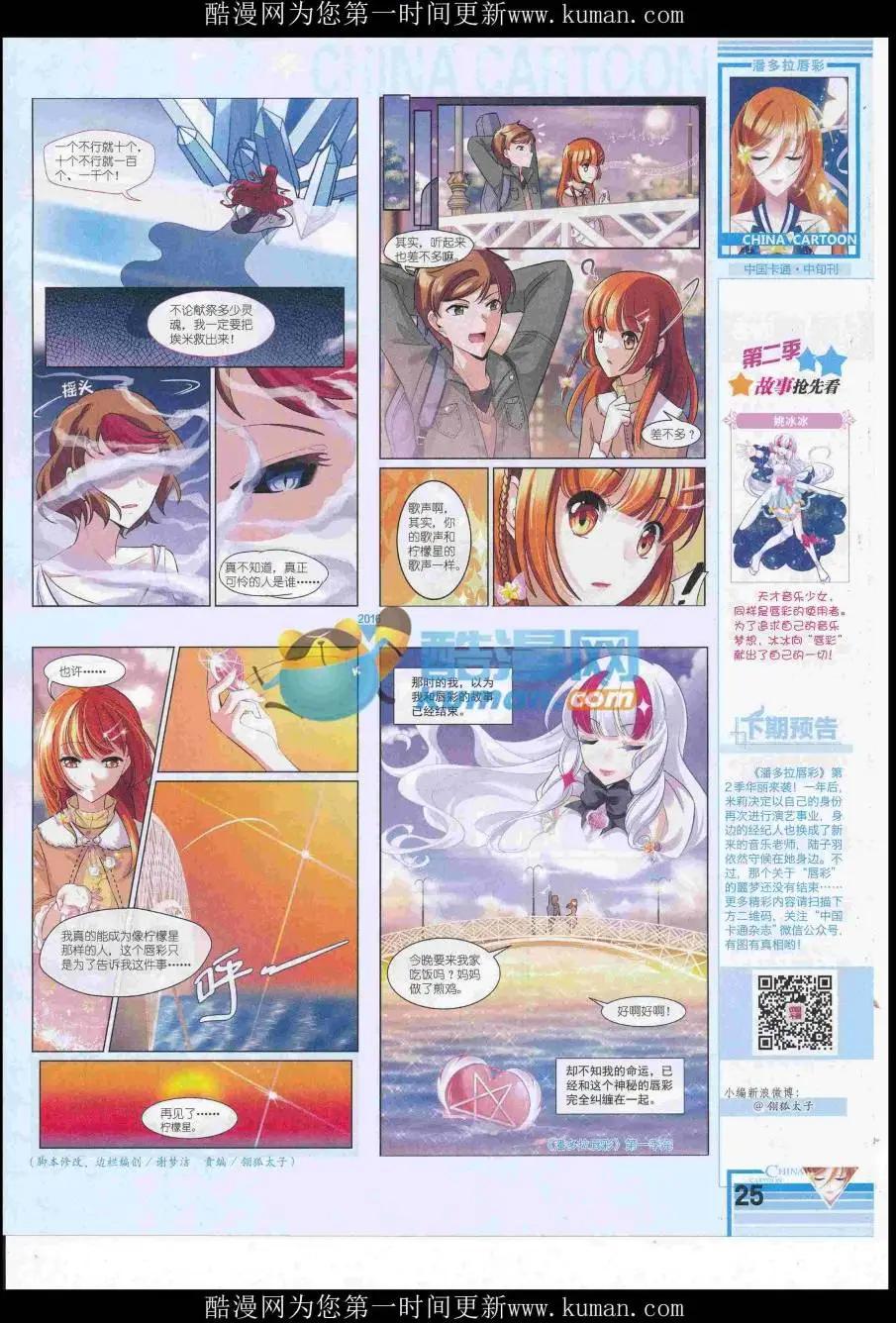 第 27 页