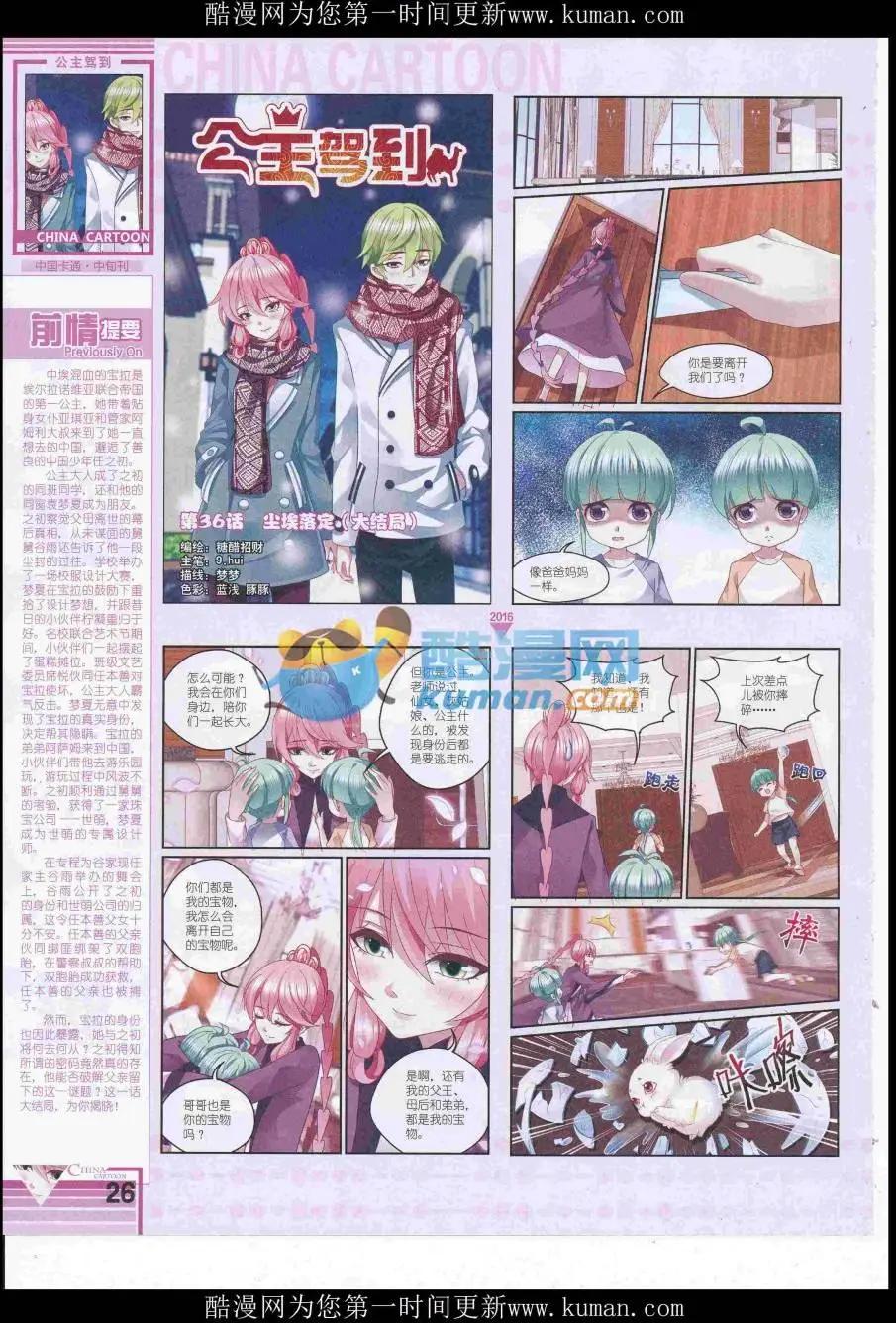 第 28 页