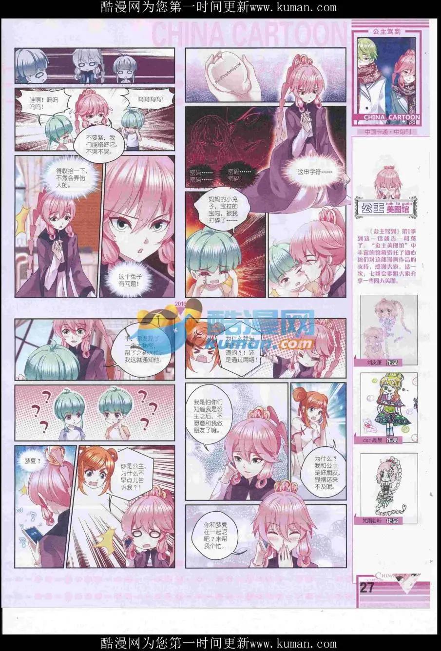 第 29 页