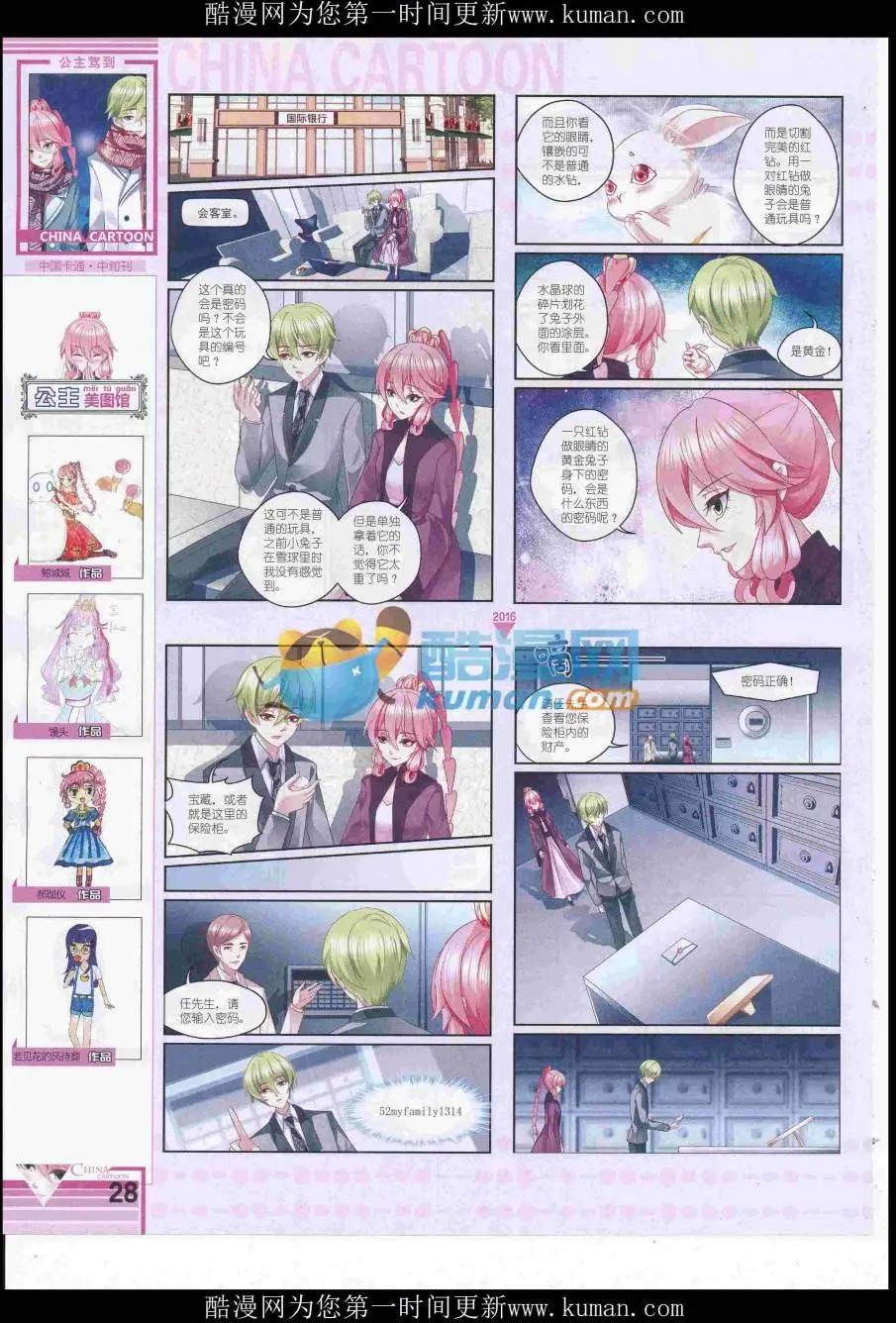 第 30 页