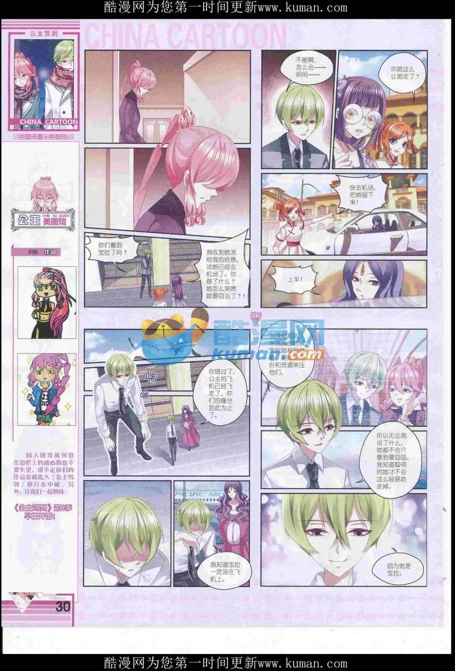第 32 页
