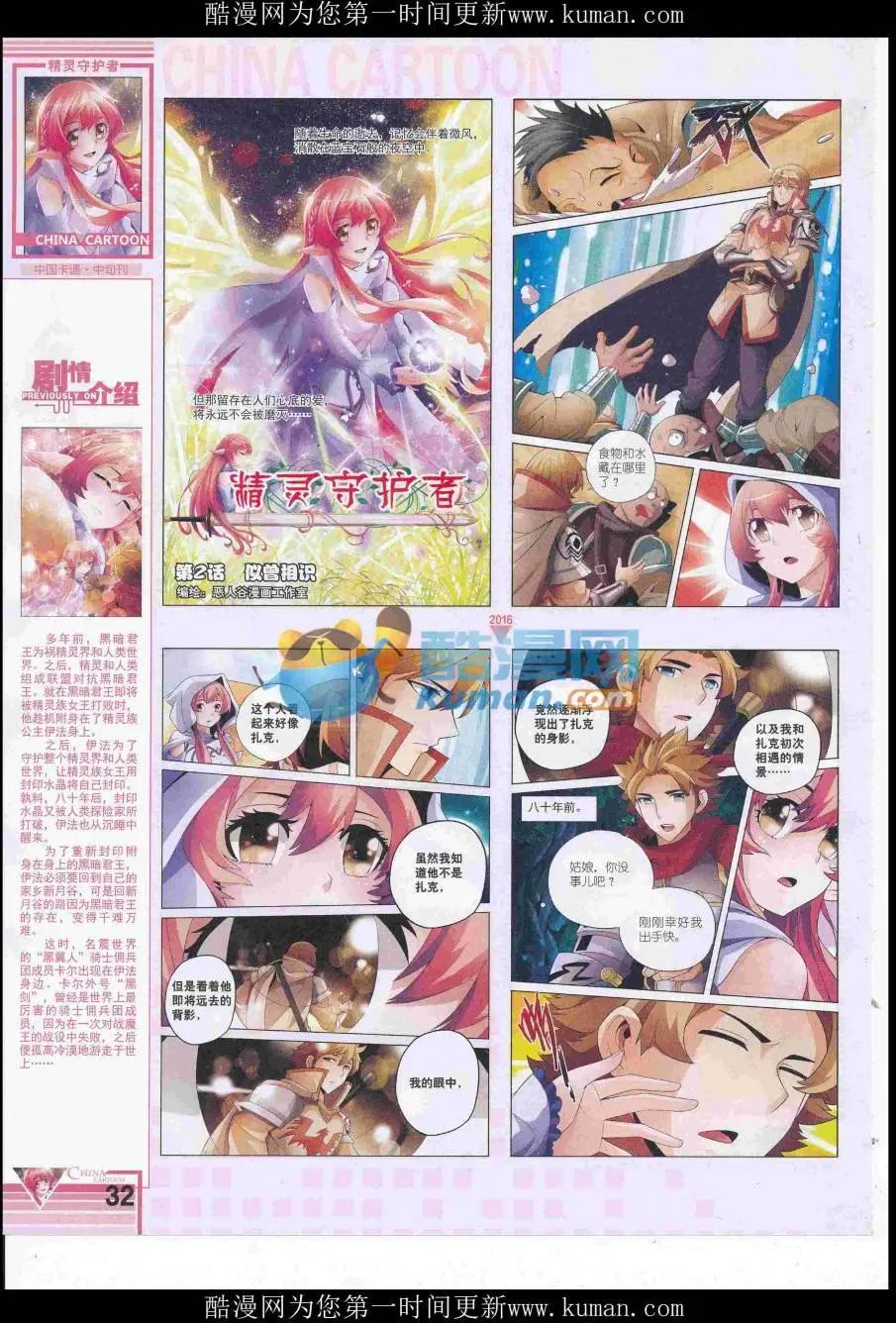 第 34 页