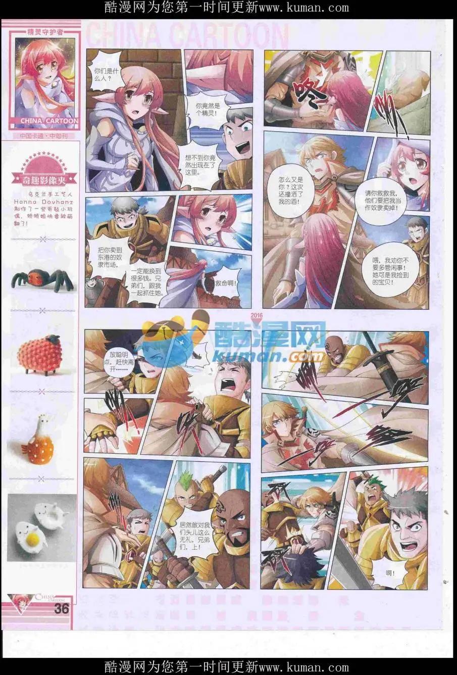 第 38 页