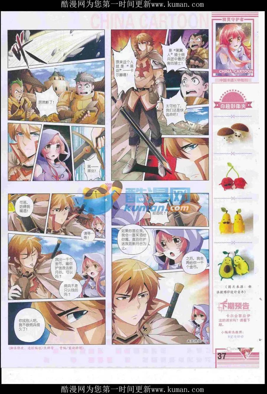 第 39 页