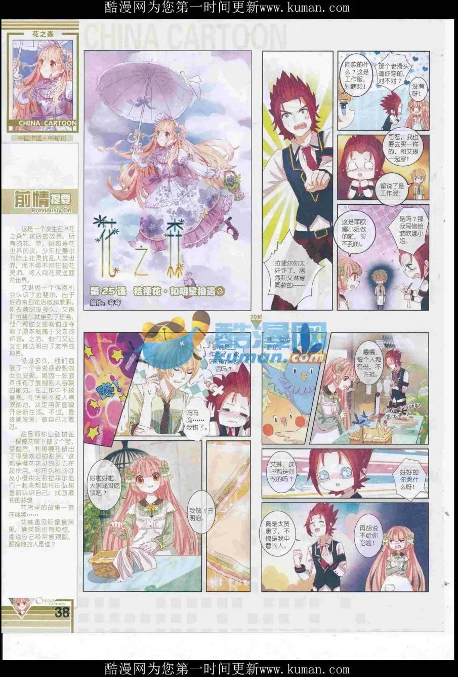 第 40 页