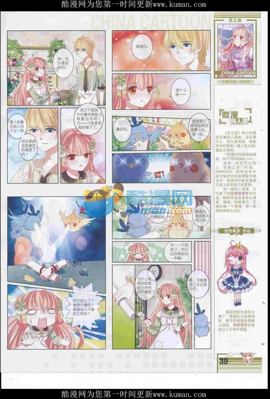 第 41 页