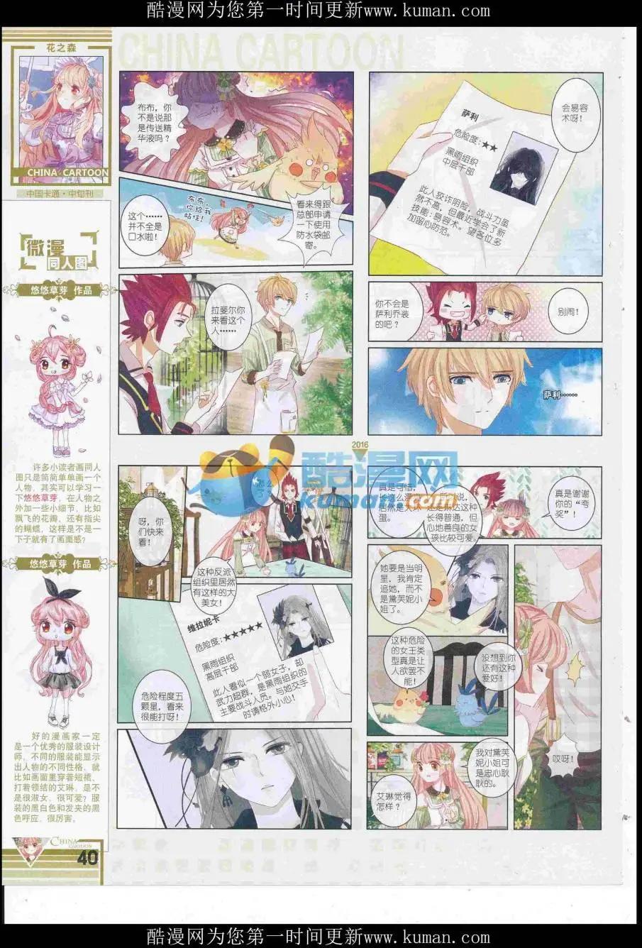 第 42 页