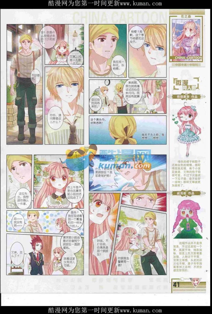 第 43 页
