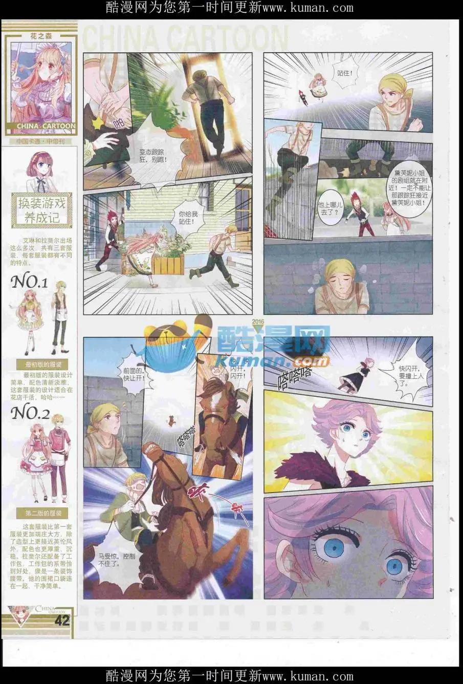 第 44 页