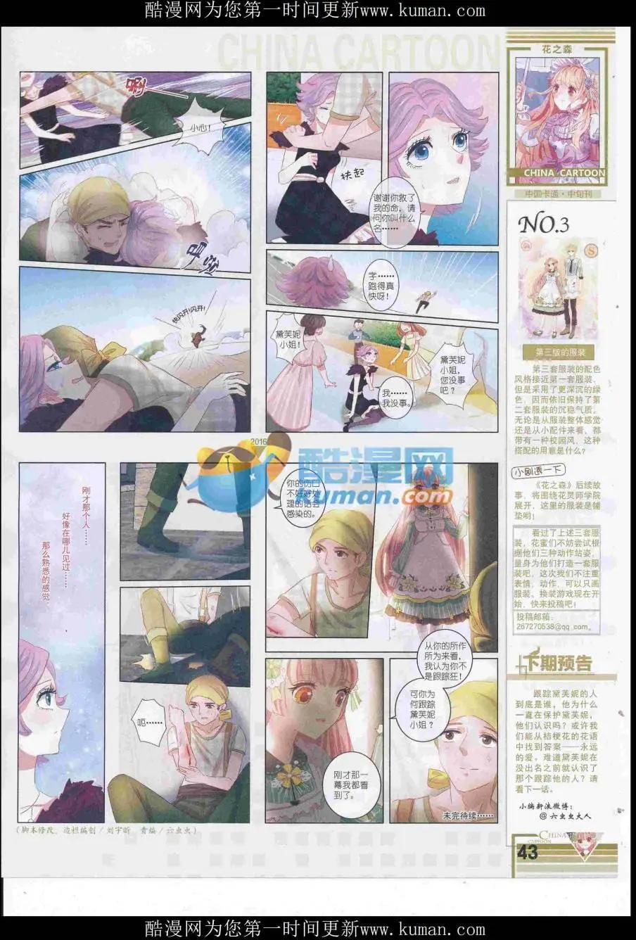 第 45 页