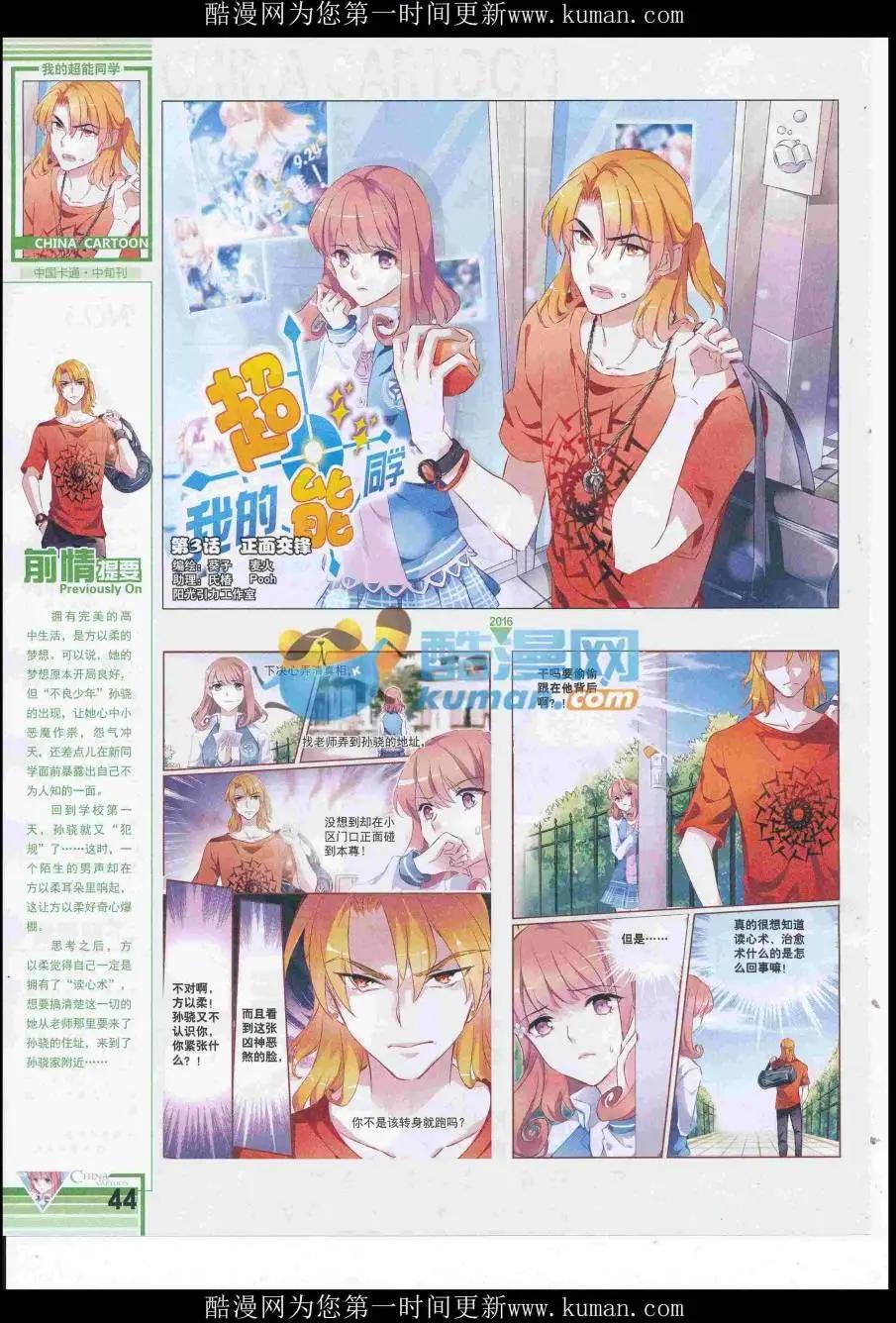 第 46 页