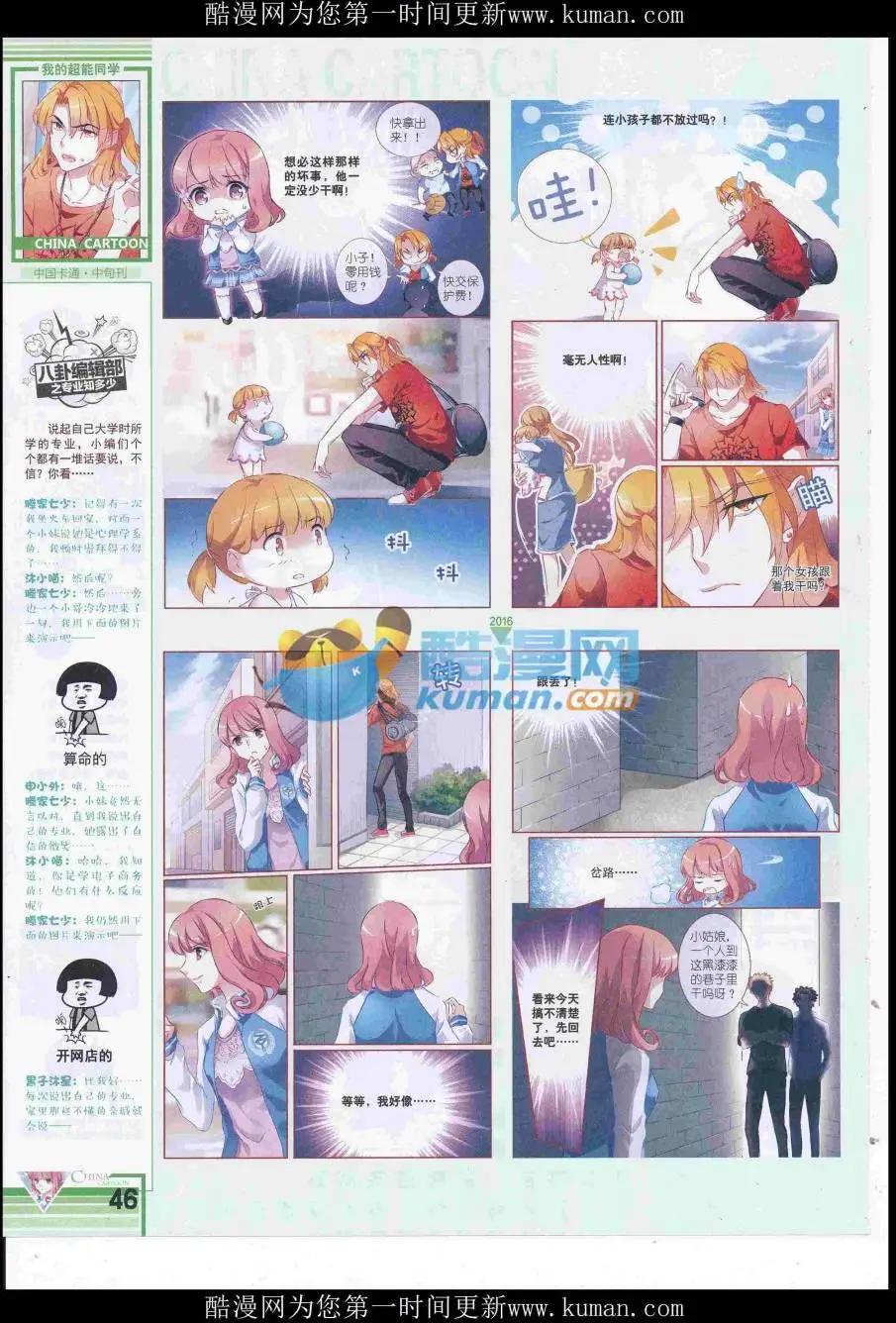 第 48 页