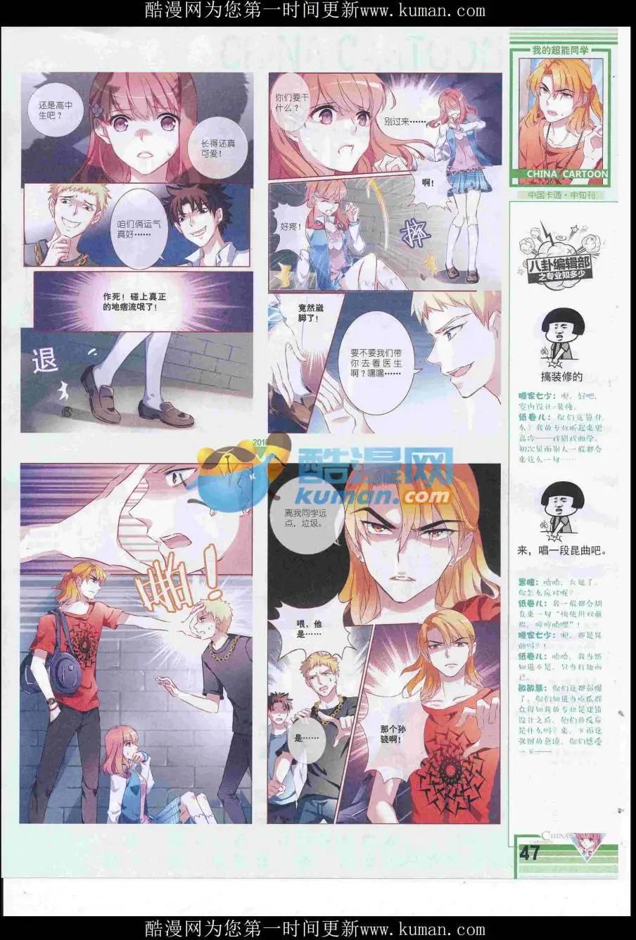 第 49 页