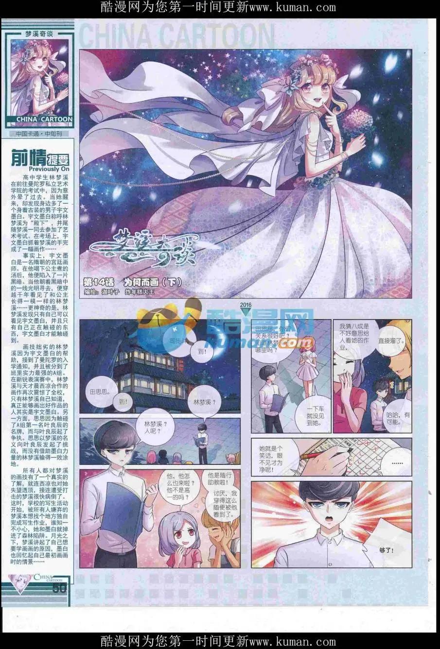 第 52 页