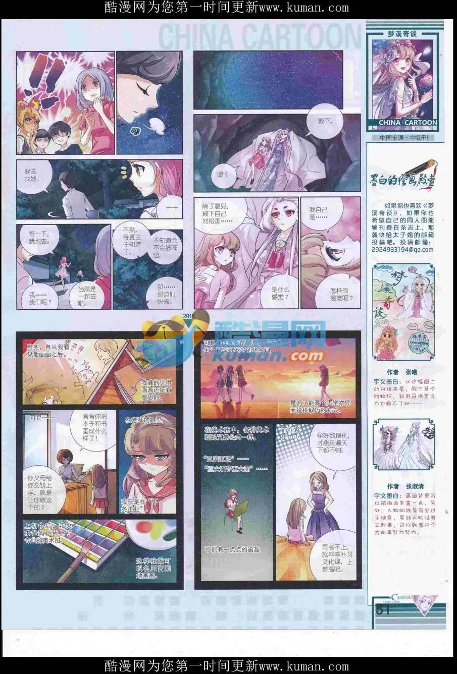 第 53 页