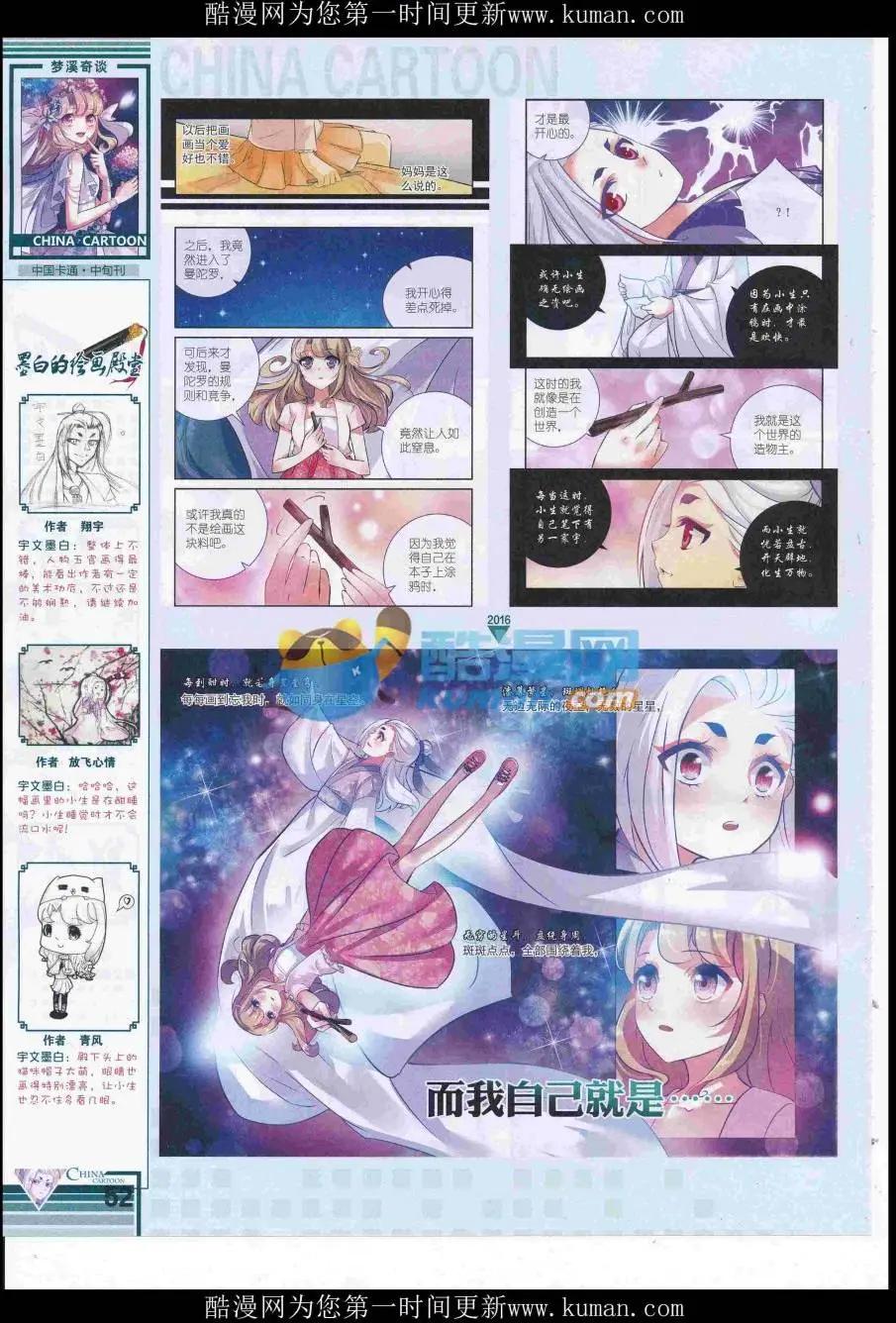第 54 页