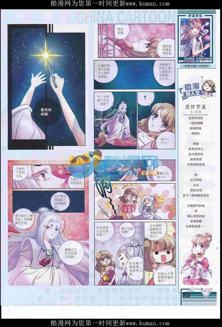 第 55 页