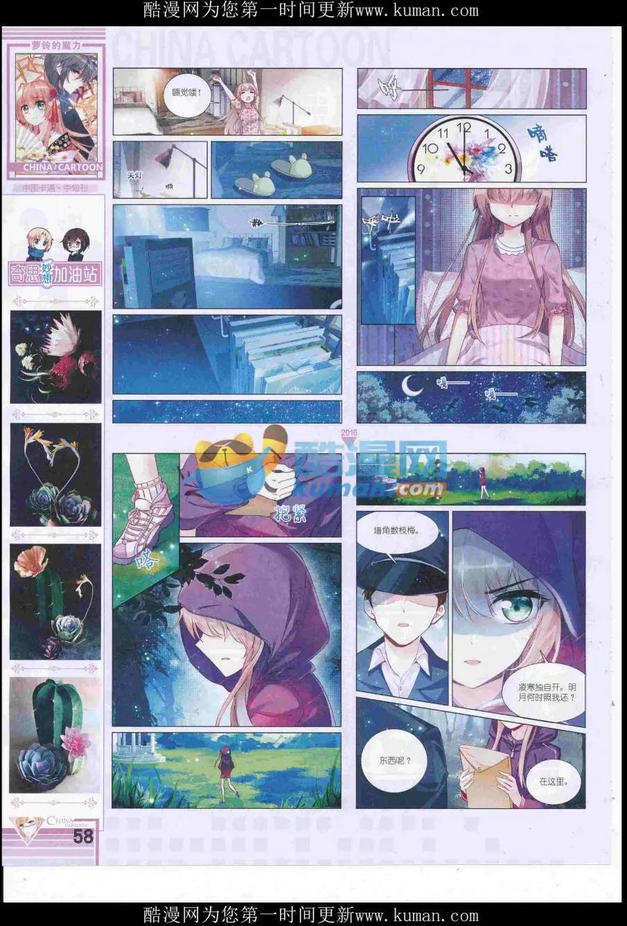 第 60 页