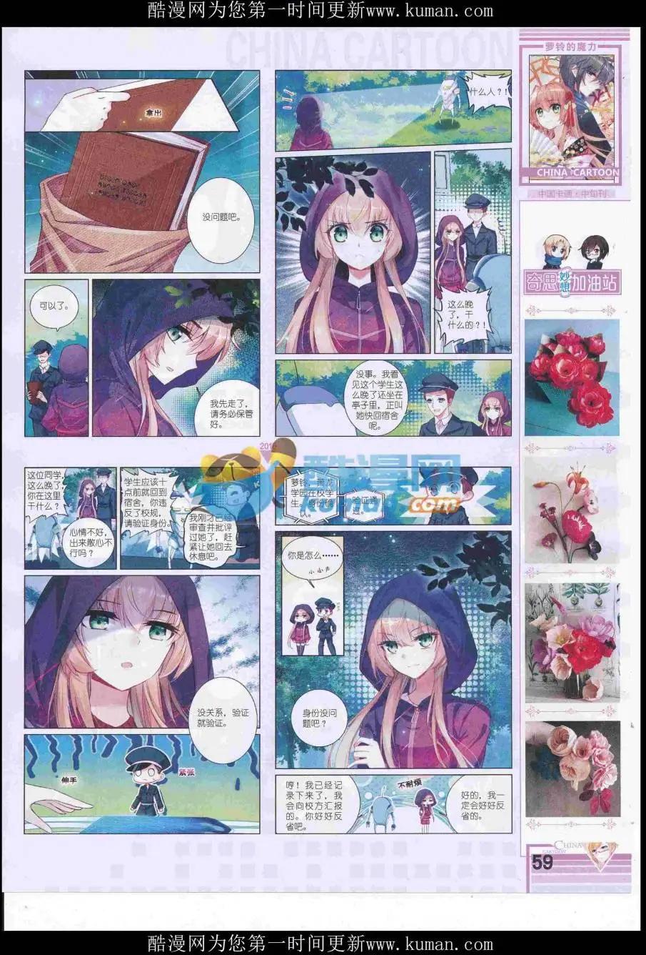 第 61 页