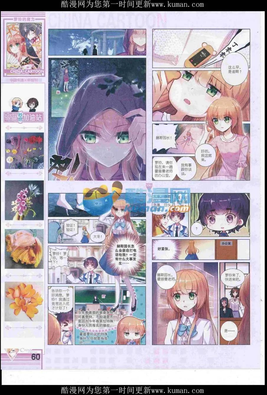 第 62 页