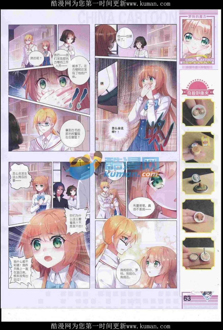 第 65 页