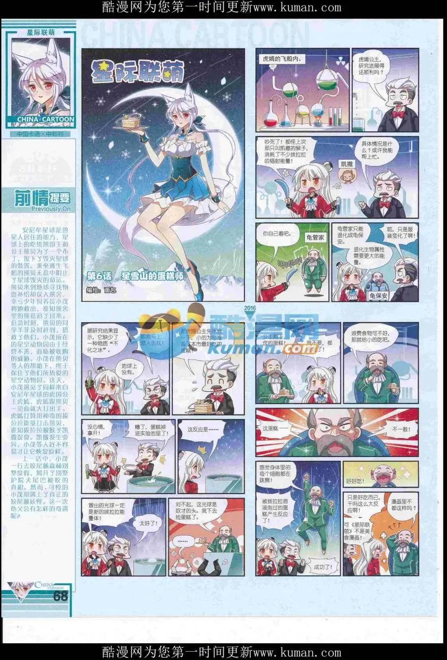 第 70 页