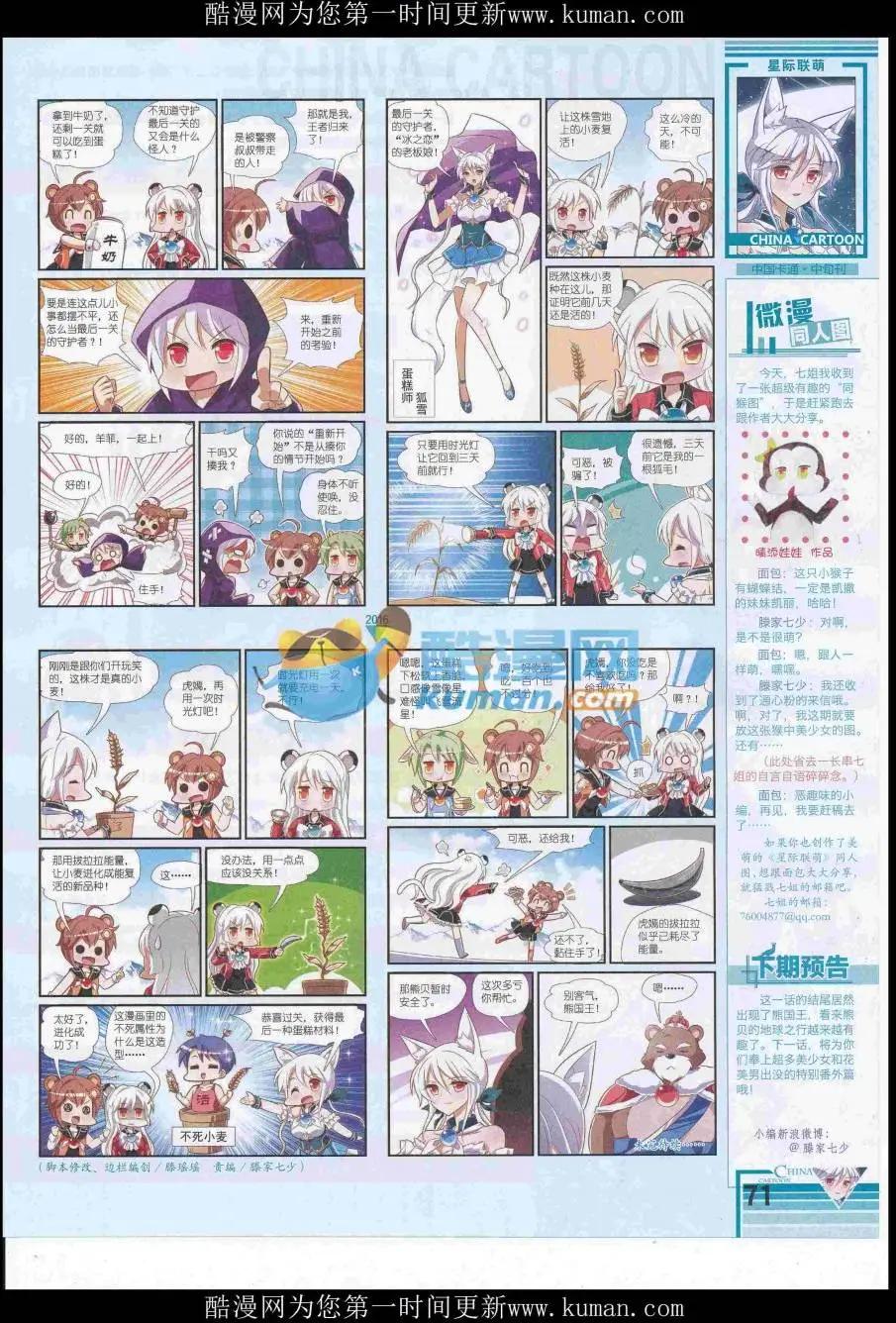 第 73 页