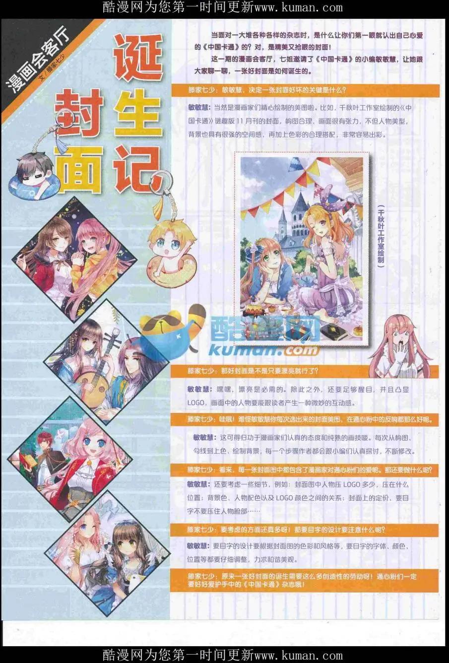 第 74 页
