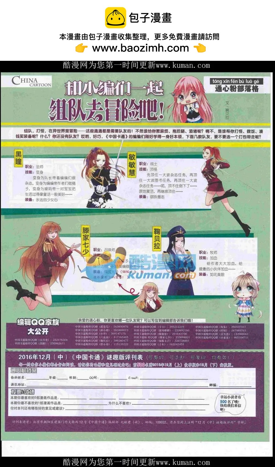 第 75 页