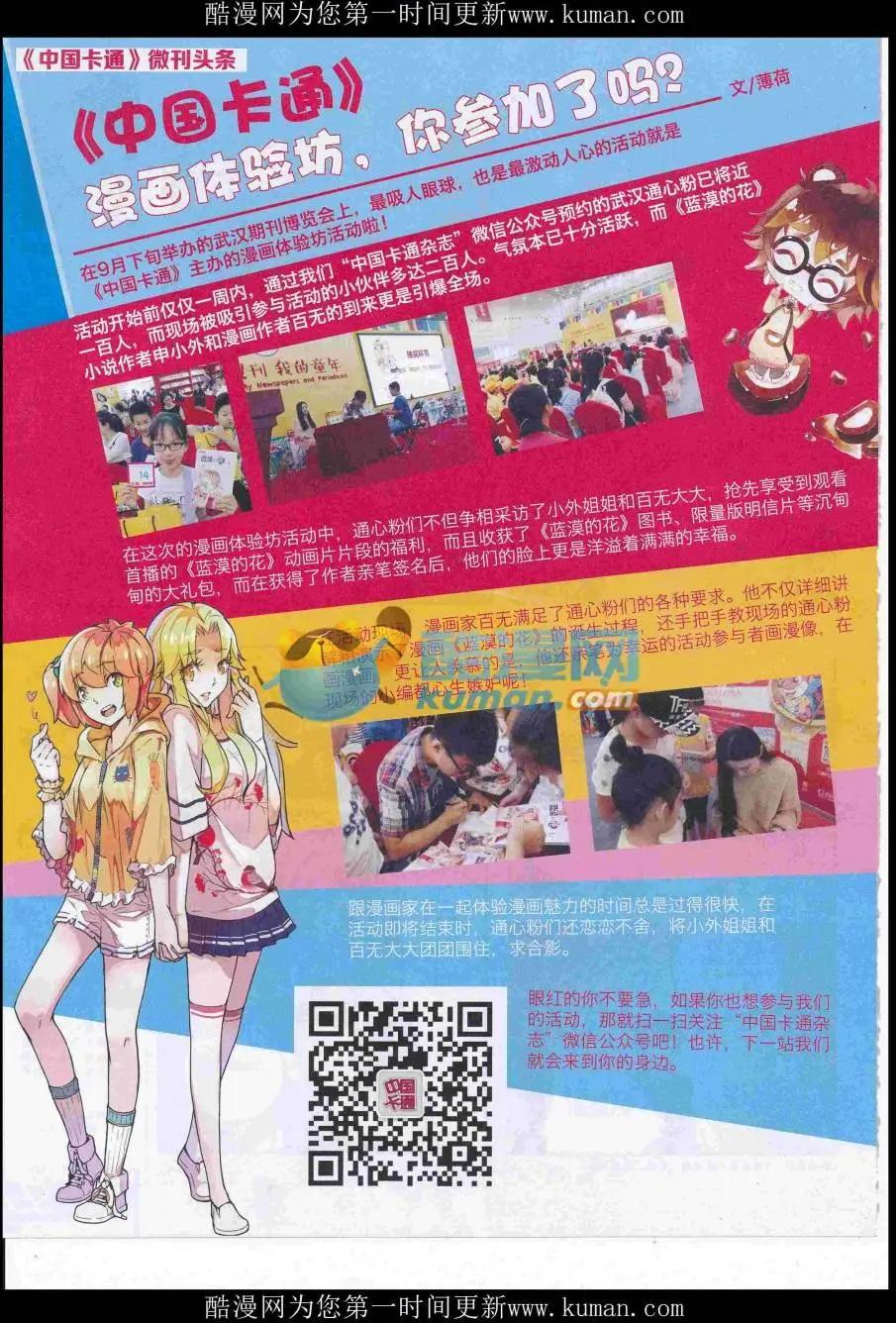 第 82 页