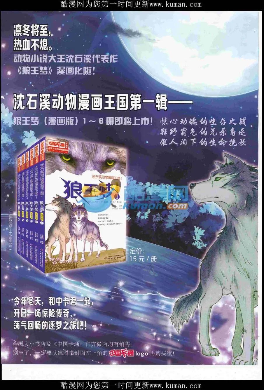 第 83 页