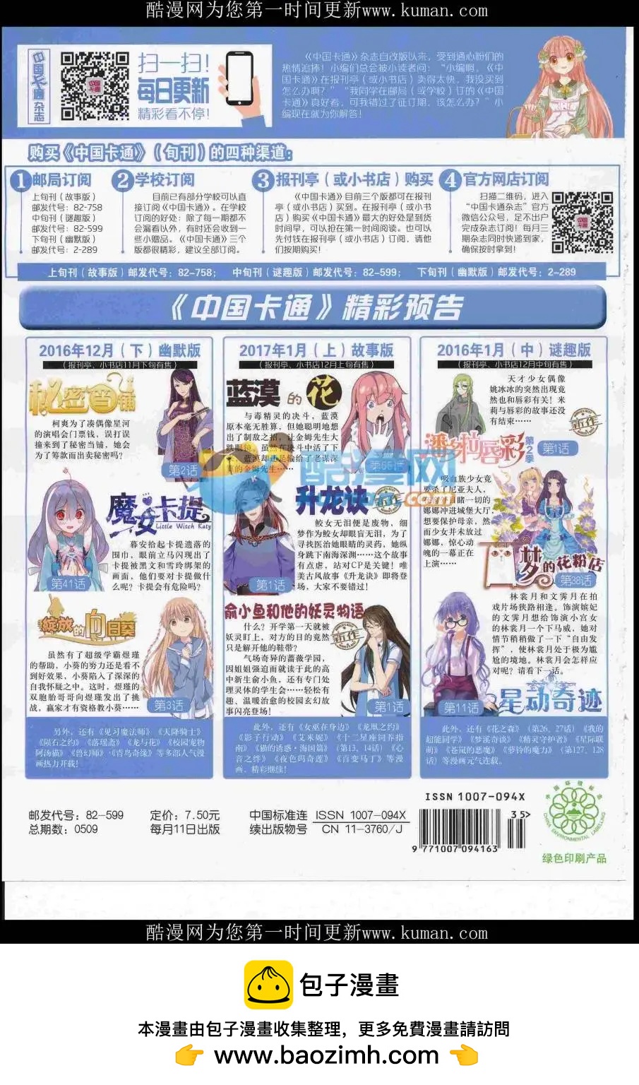 第 84 页