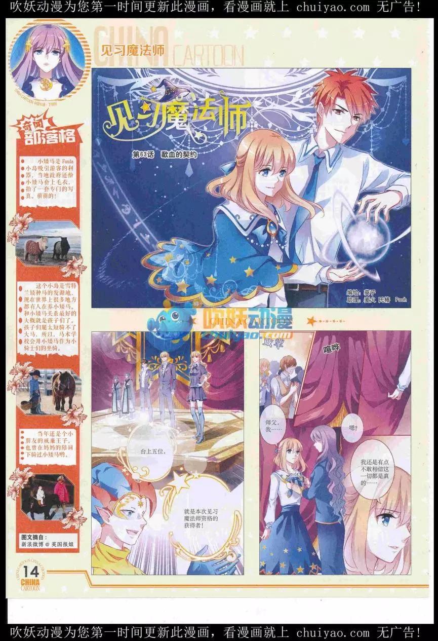 第 16 页
