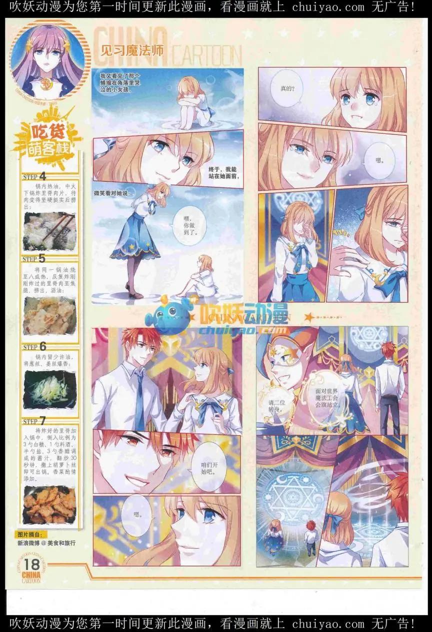 第 20 页